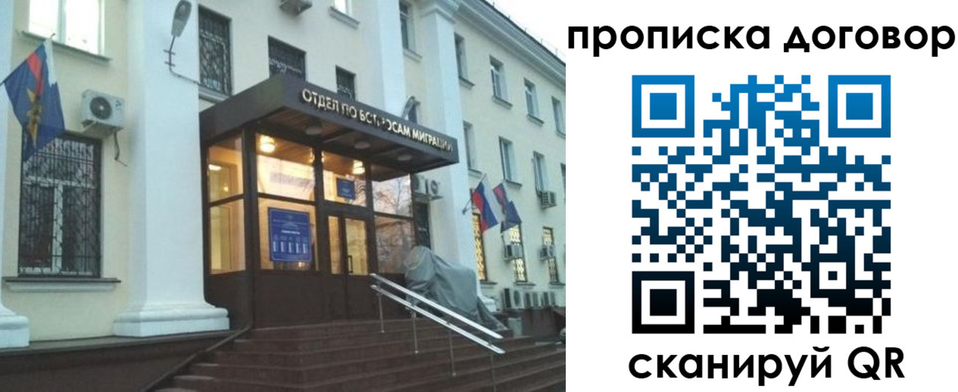 временная регистрация адрес в Юрьевце
