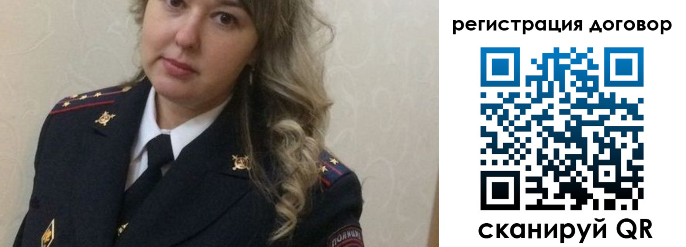 прописка ребенка в Юрьевце