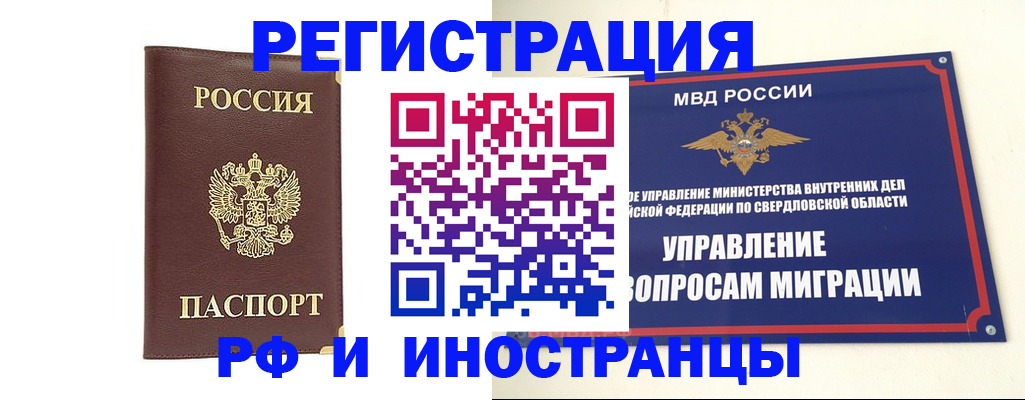 временная регистрация госуслуги в Юрьевце