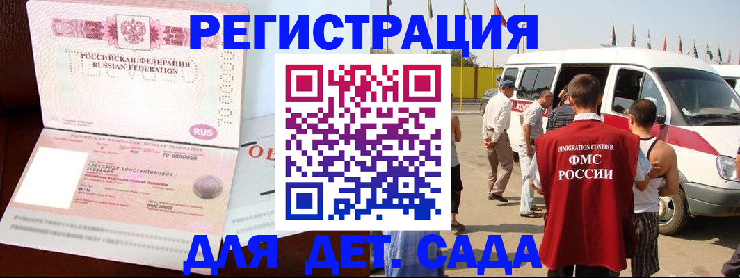 временная регистрация госуслуги в Юрьевце